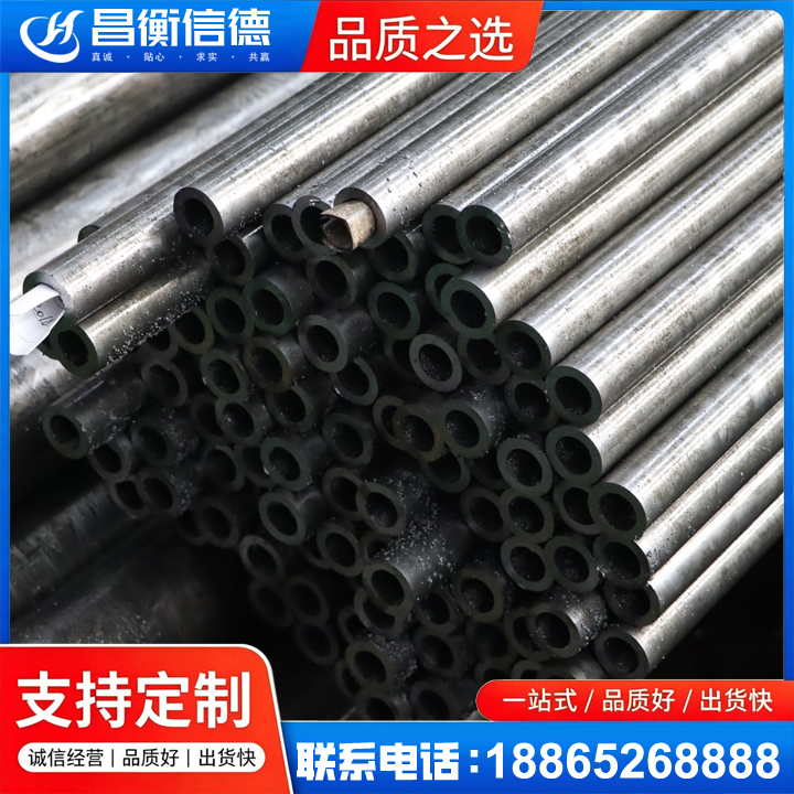 屯留GCr15精密钢管