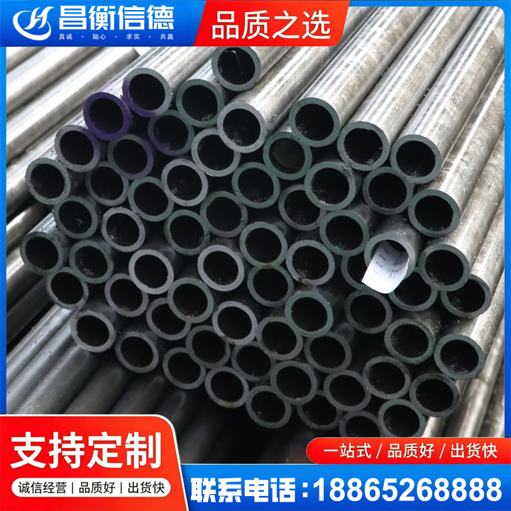 屯留20cr精密钢管