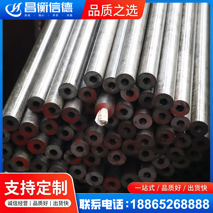屯留20#精密钢管