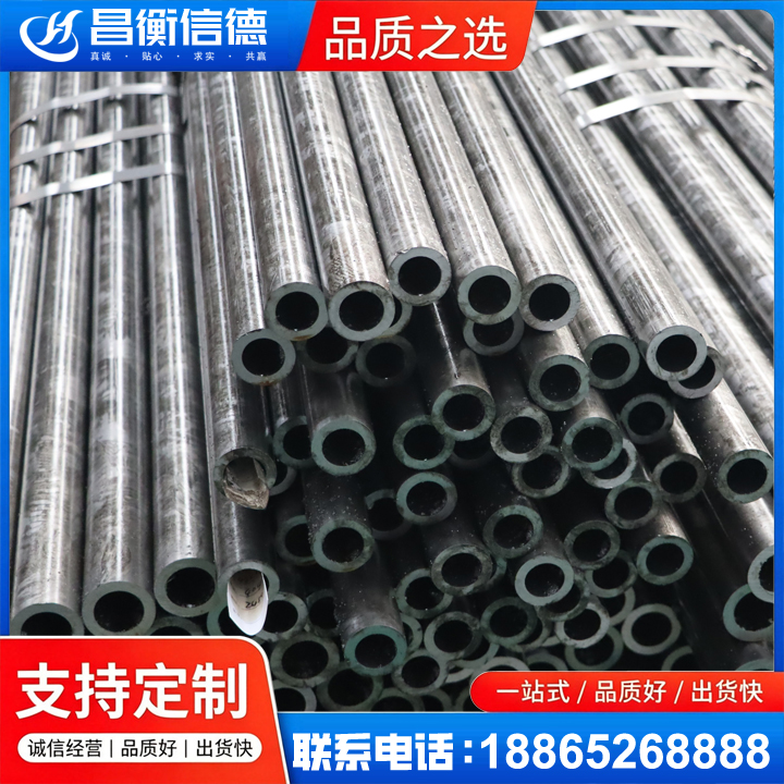屯留45#精密钢管