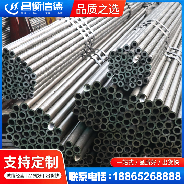 屯留光亮精密钢管
